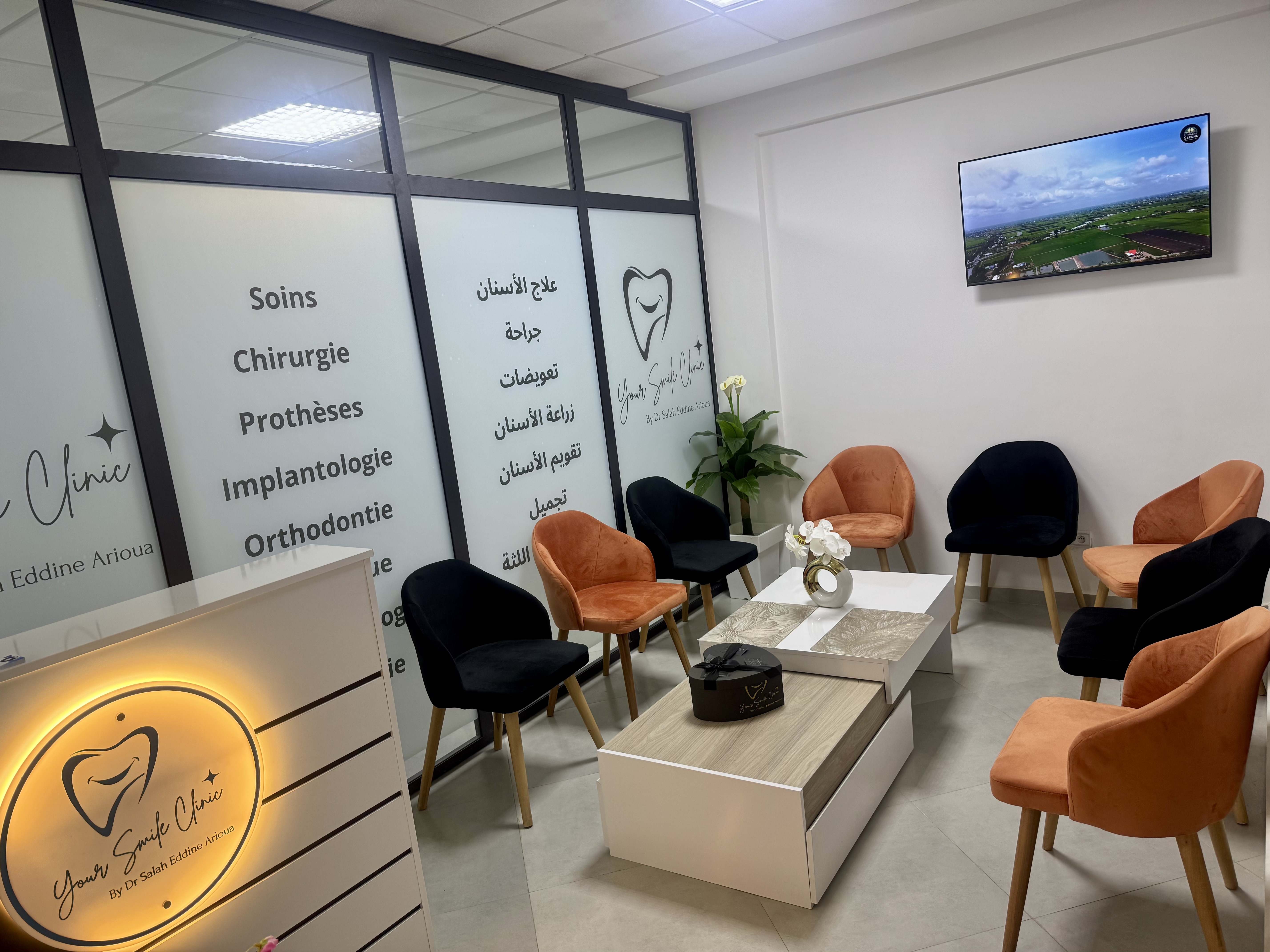 Espace d'accueil de la clinique Your Smile Clinic à Témara